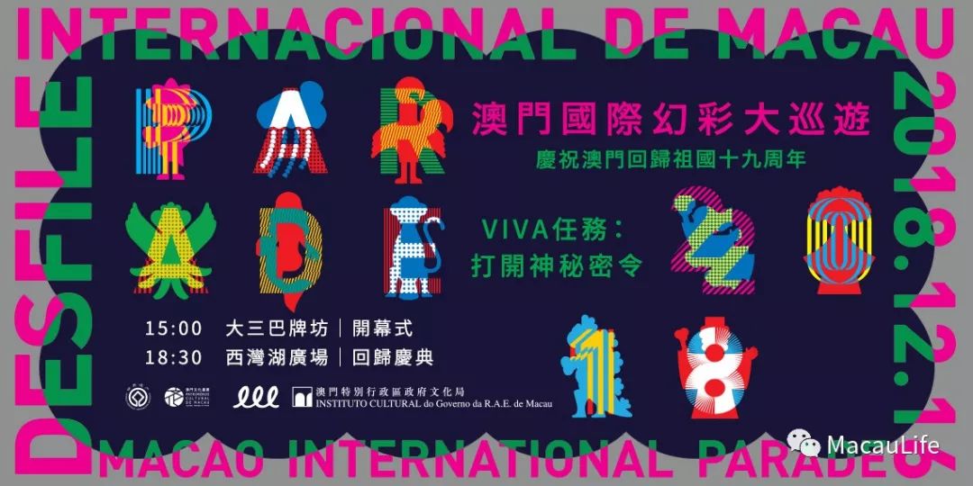 澳门六和合开彩网,新技术推动方略_BFF78.763冒险版