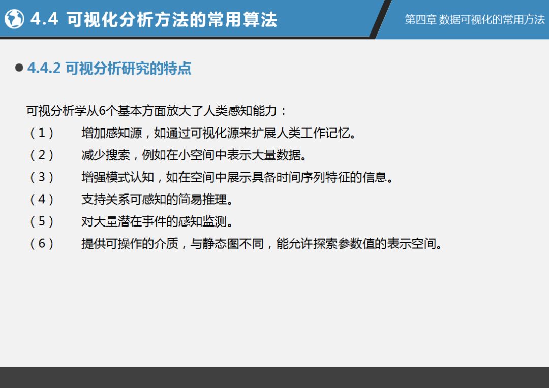 三肖必中特三肖必中,深究数据应用策略_JGZ78.510仿真版,六和彩资料有哪些网址可以看