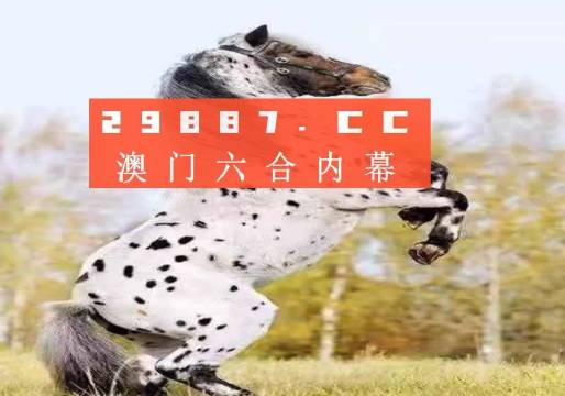 2024年新澳门天天开好彩,实践调查说明_ZQD78.995未来版 新澚门2024今晚四不像资料