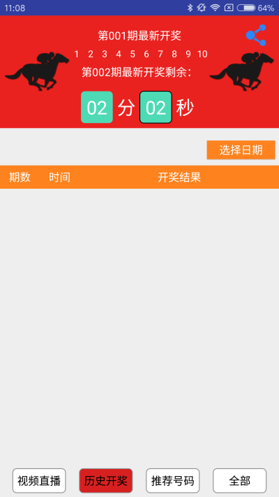 今晚澳门特马开的什么号码图谜,实证数据分析_ZOB78.528生态版