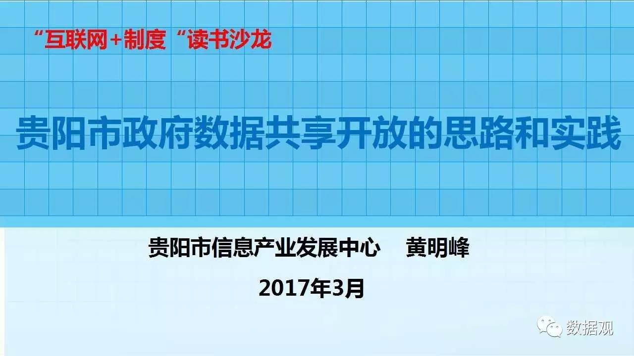 岩土工程 第471页