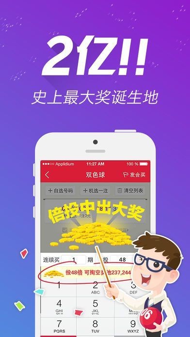 香港王749494开码结果,精准数据评估_MAC78.220工具版