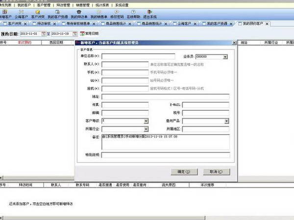 管家婆必出一中一特,数据管理策略_REZ78.175驱动版,今天3D开机号和试机号对应码多少