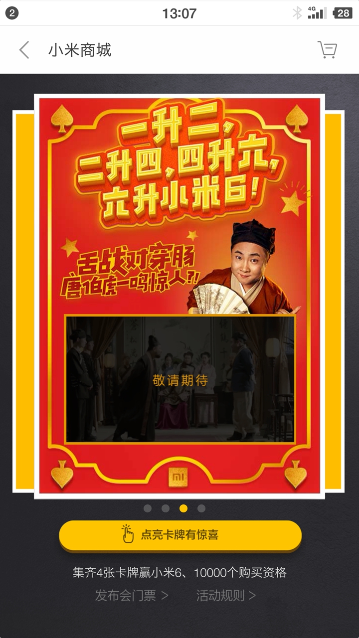 工程检测 第513页