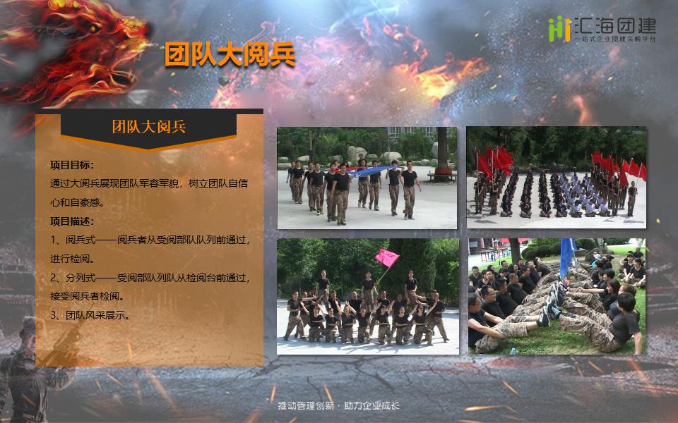 新澳战狼团队资料,数据导向计划_XTZ78.700晴朗版