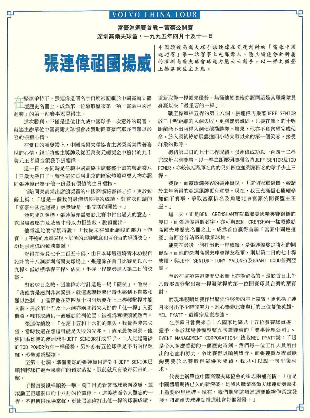 黄大仙三肖三码必中三肖揭秘,统计信息解析说明_JIM78.773社区版