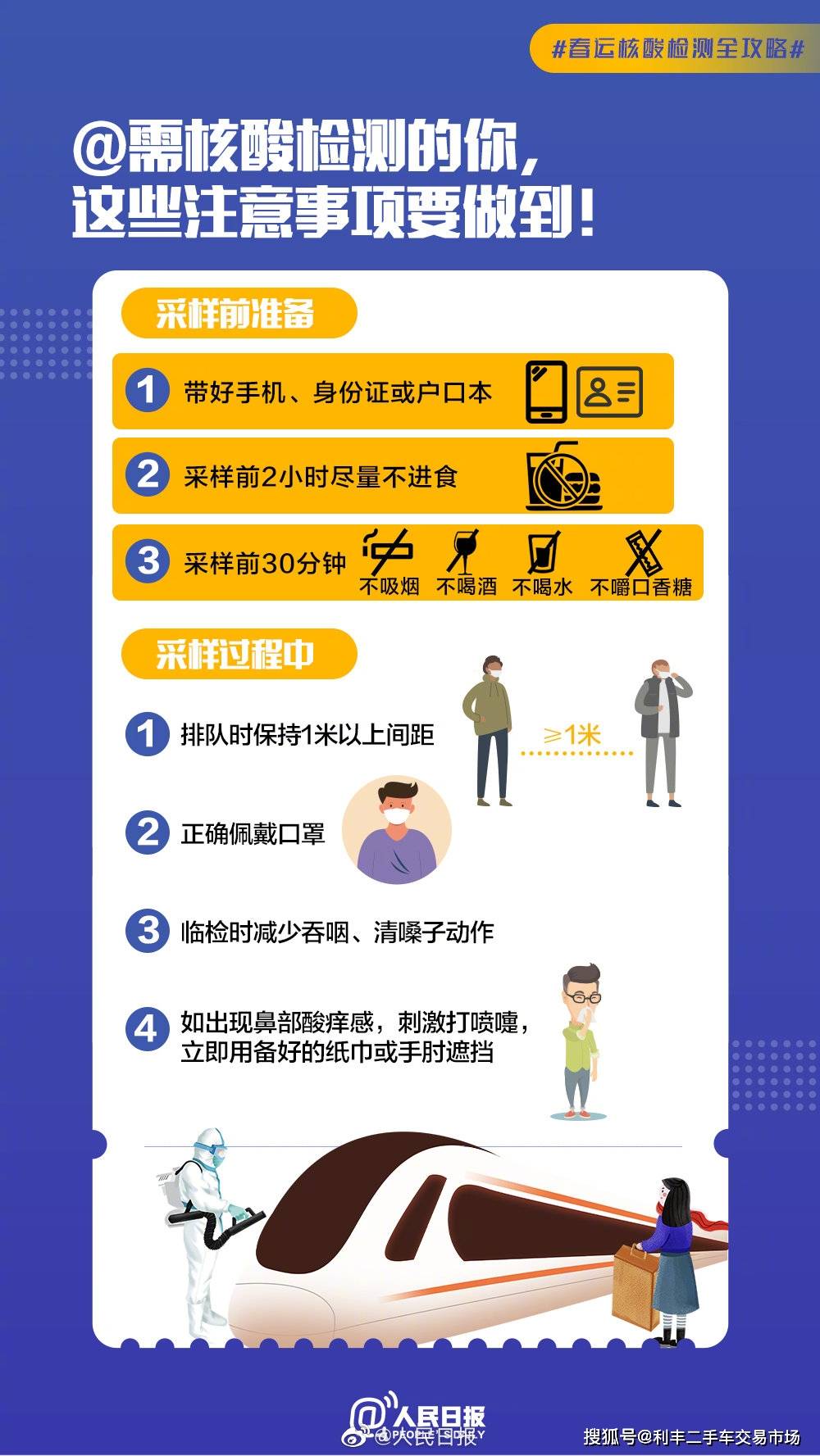 管家婆一码一肖成龙019,定性解析明确评估_MWR78.136速达版