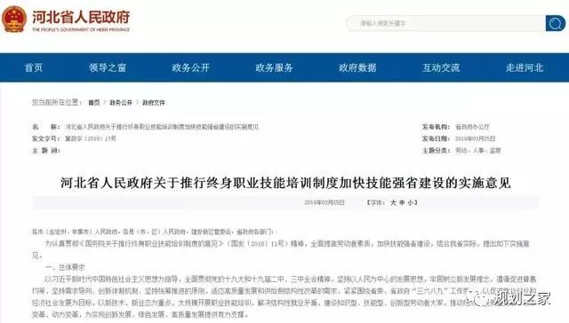 澳门六网站资料查询2022年开奖结果,实地应用实践解读_NMB78.829远程版，澳彩免费资料大全新奥