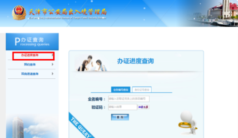 澳门六网站资料查询2022年开奖结果,实地应用实践解读_NMB78.829远程版,澳彩免费资料大全新奥