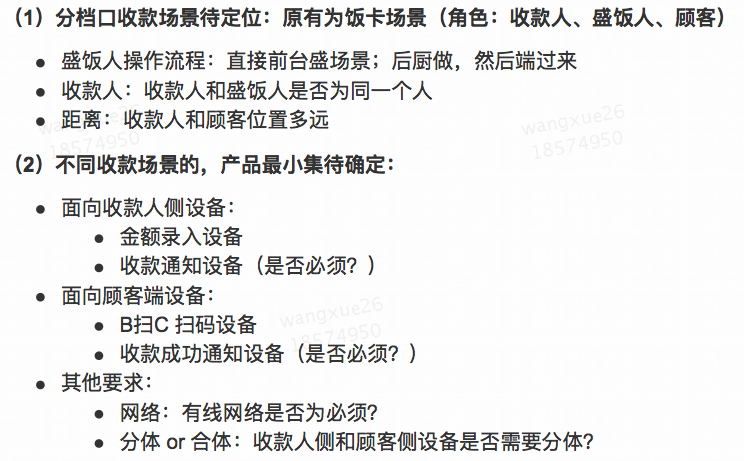 今晚最准确一肖100,执行验证计划_DWL78.315无限版，2024澳门今天特马开什么