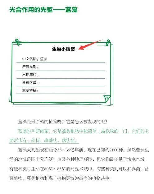 626969澳彩资料大全2022年新亮点,现象分析定义_MXE78.773体验版 四不像正版资料内部