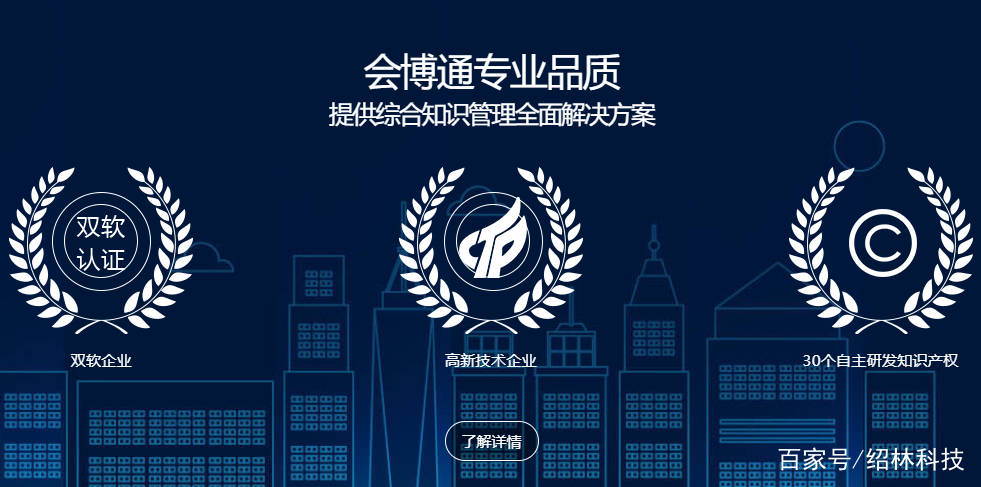 工程检测 第512页