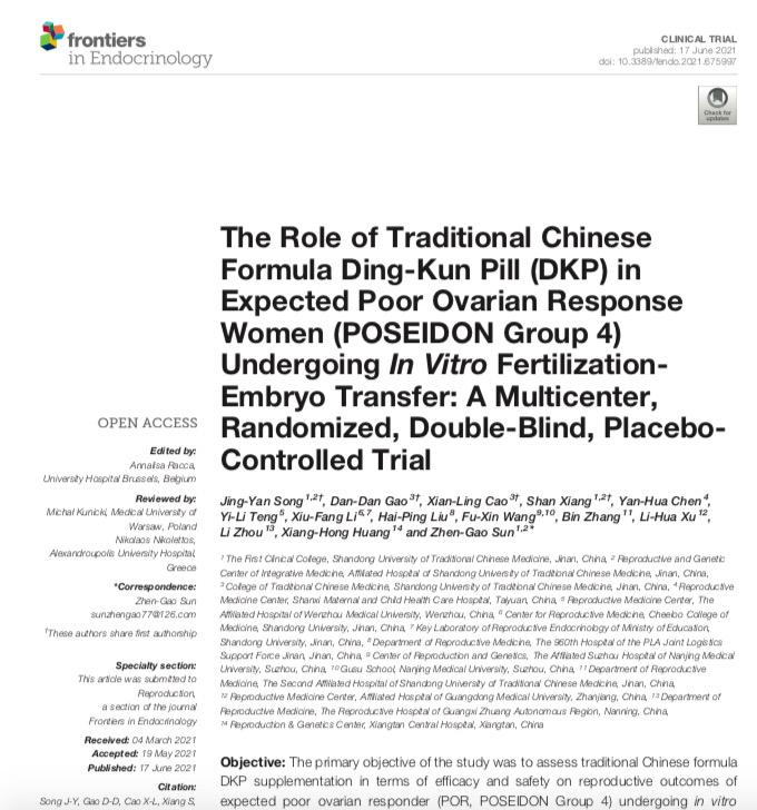 新澳门三码中特,持续改进策略_DBV78.216旅行版