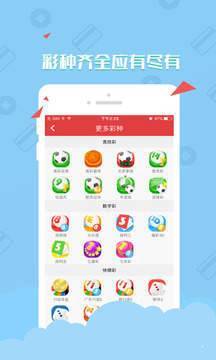 新澳门彩开奖结果今天查询′,策略规划_OFH78.585模块版