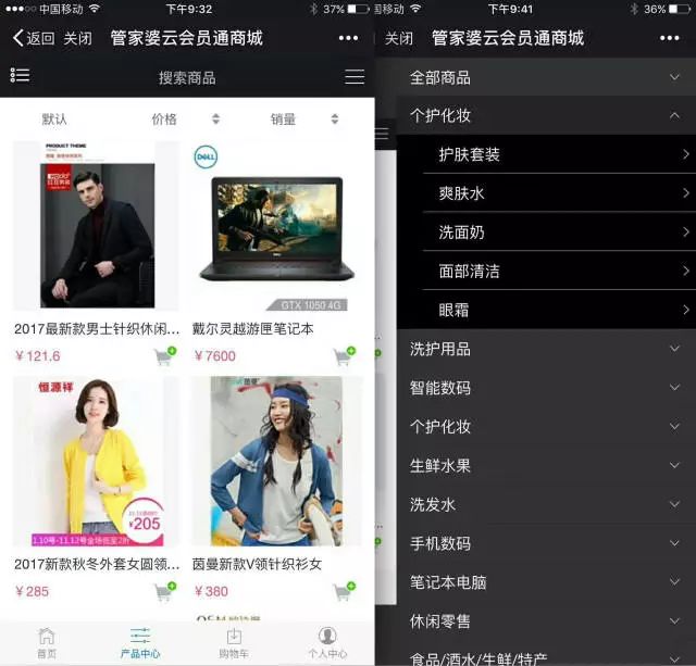 2024管家婆一特一肖,深度研究解析_SFB78.563触控版，新奥正版全年免费资料