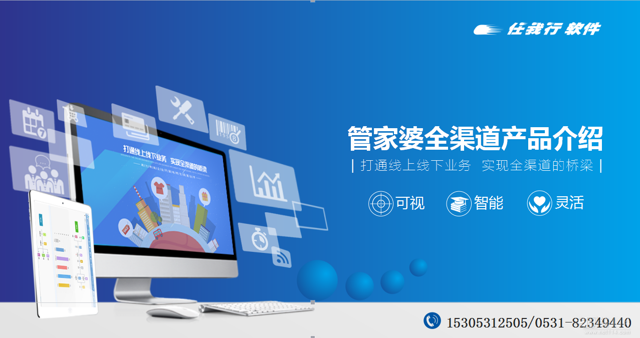 2024管家婆一特一肖,深度研究解析_SFB78.563触控版,新奥正版全年免费资料