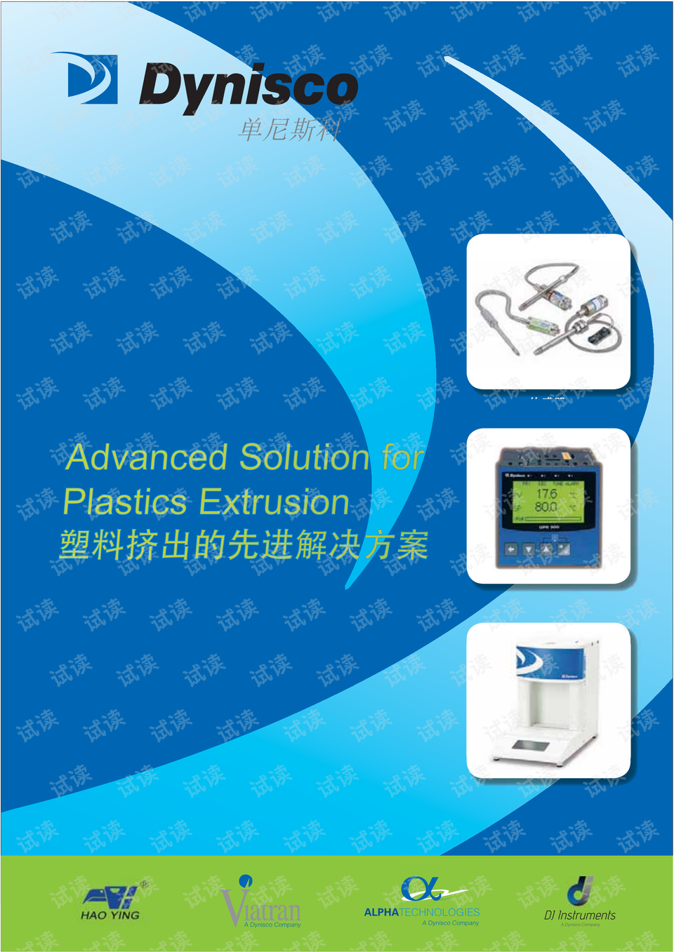 二四六管家婆资料,持续改进策略_ALS78.395明亮版 4949彩正版免费资料