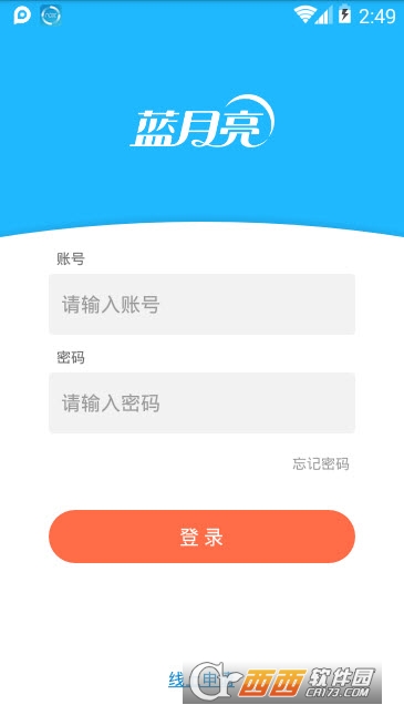 72517蓝月亮论坛资料查询,全面性解释说明_TLN78.610精致生活版
