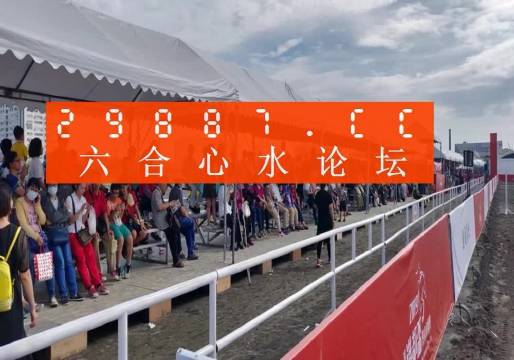 2024新澳292期免费资料,实地观察数据设计_JRU78.523晴朗版 今晚澳门特马开什么号码
