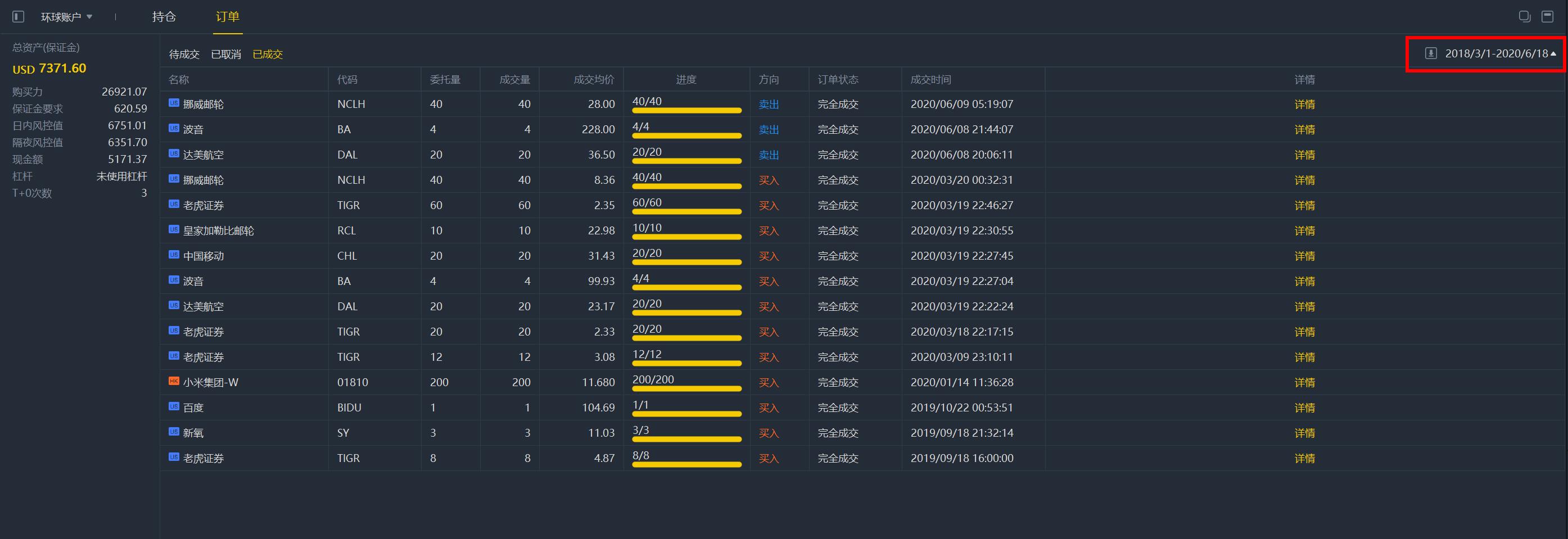 新澳门开奖结果+开奖记录表查询,全身心数据计划_PVZ78.340高清晰度版