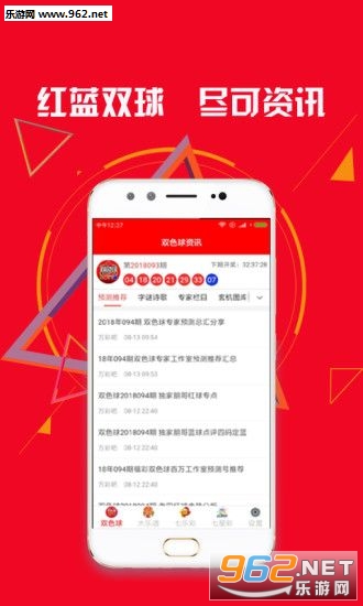 香港金凤凰免费资料大全,系统解决方案_AHO78.990珍藏版