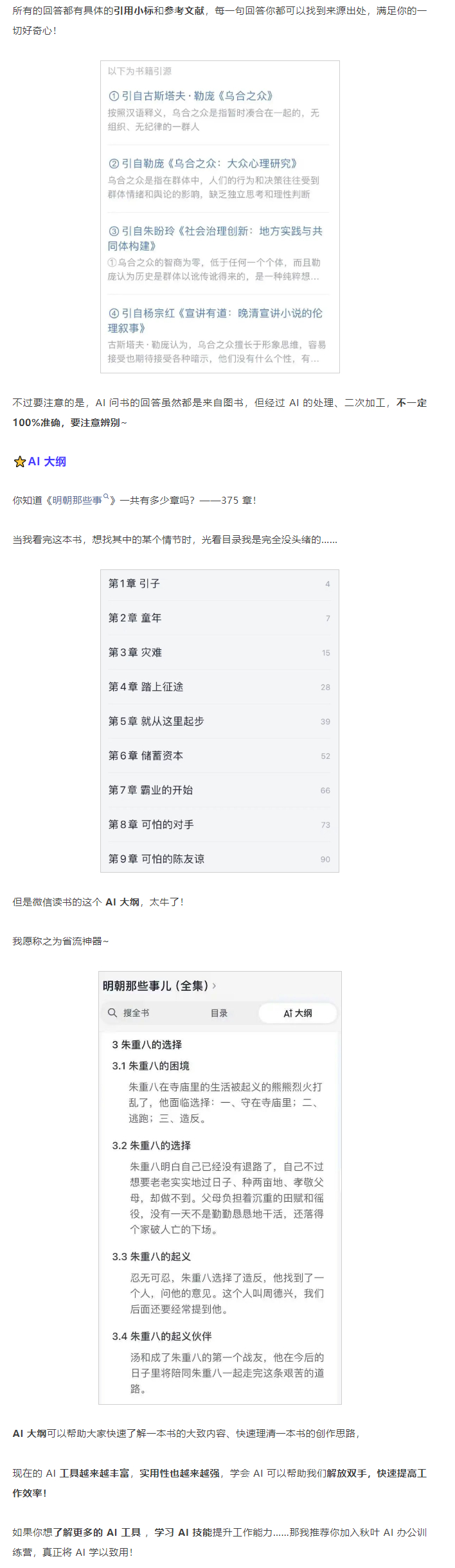 新澳门管家婆免费资料查询,实时数据分析_AUG78.923后台版