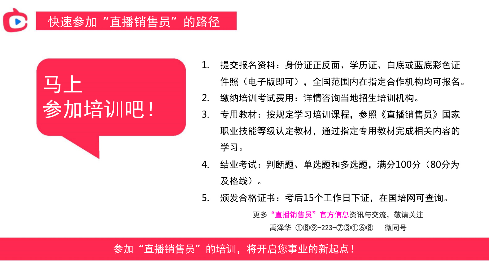 澳门六开奖结果2024开奖记录今晚直播,实证解答解释落实_完整版98.25.78,深究数据应用策略_DAJ78.326真元境