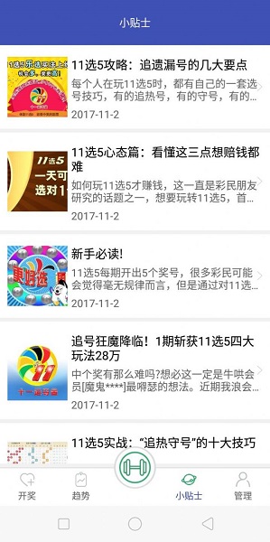 工程鉴定 第513页