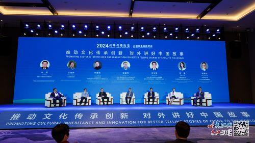 79456濠江论坛2024年146期资料,社会承担实践战略_WFF78.200冷静版 新澳门平特一肖100期开奖结果