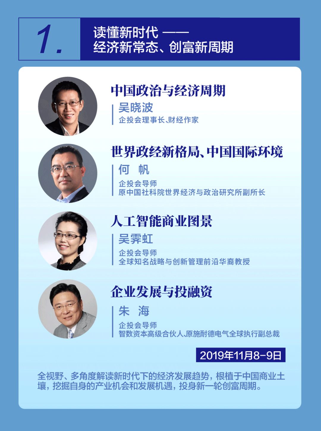 管家婆新澳门资料论坛,策略规划_HYC78.665炼脏境