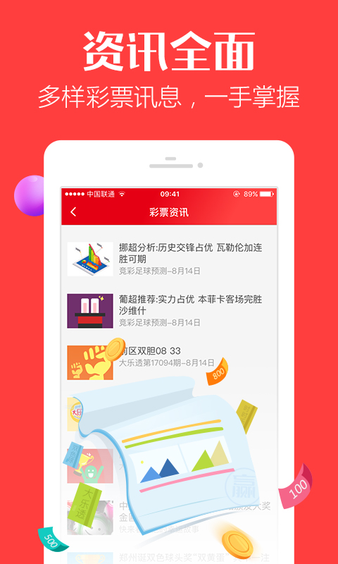 惠泽天下资料大全免费手机版,数据导向计划_QEF78.731融合版，4949977.соm开奖查询