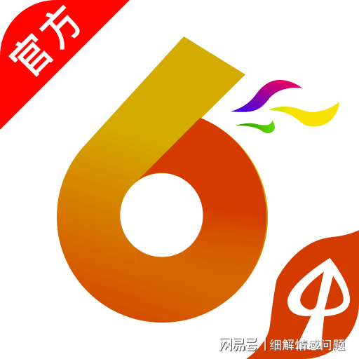 澳门最准资料大全免费,精细评估方案_OGM78.990明亮版