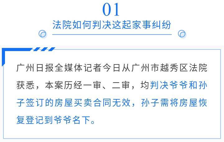 江左梅郎新澳门正版资料,灵活性执行方案_GEH78.875家庭版