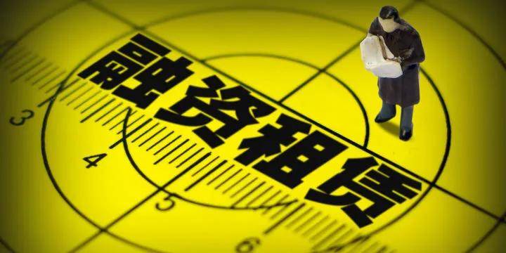 新澳最新版资料免费大全-红桃K,时代变革评估_KAK78.932分析版