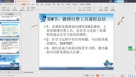 新澳门内部一码最精准公开,实时更新解释介绍_NUM78.149影视版