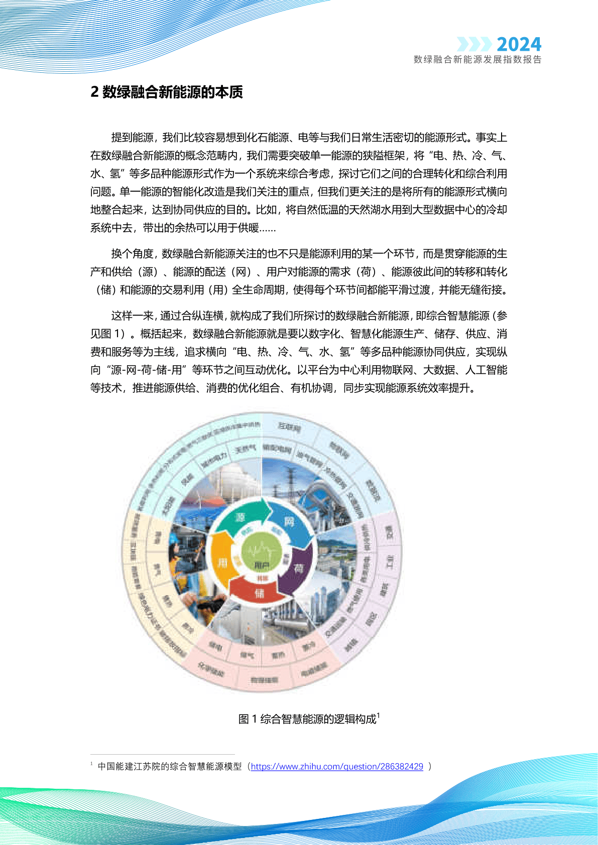 2024新奥正版资料,时代变革评估_PQF78.561更换版,六合神坛990255com