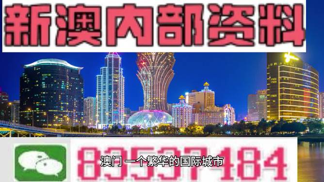 2024年正版资料免费大全最新版本亮点优势和亮点,稳健设计策略_BKQ78.114曝光版 澳门神算子资料免费公开