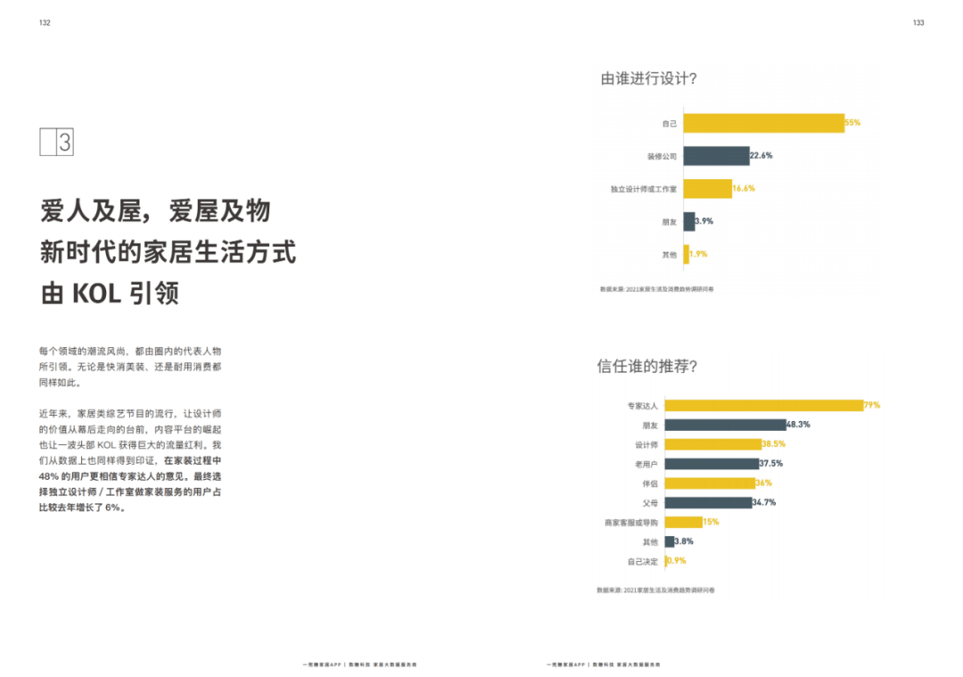 49库图新澳2023,浏览深度解读_BTL78.403效率版