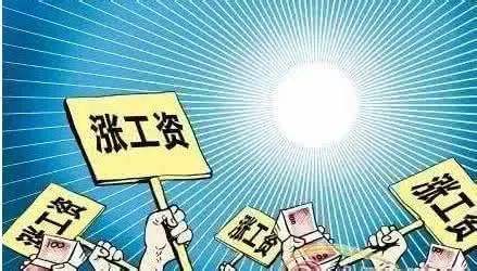 军人涨薪最新消息官网,灵活性执行方案_JDK78.765云端共享版 二四六天好彩3008Kcm