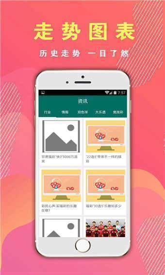 刘伯温澳门免费资料论坛,创新策略执行_IUZ78.149钻石版