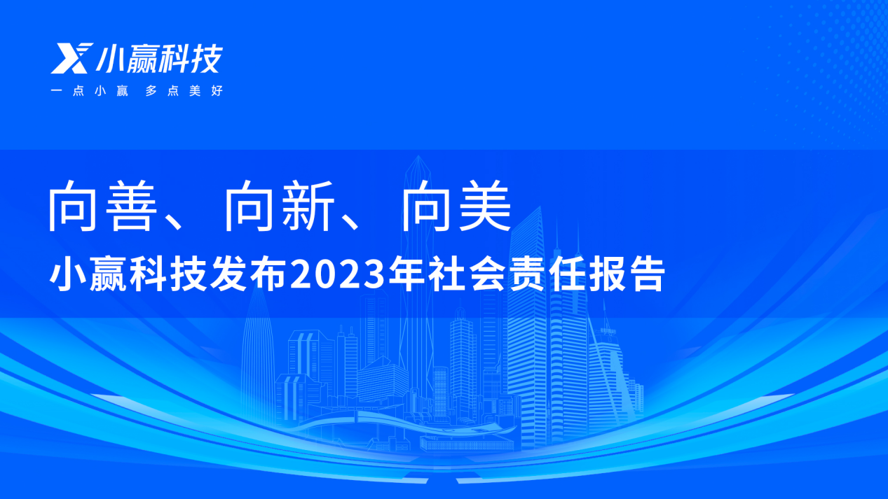 新澳免费资料大全,社会责任实施_REM78.523瞬间版,大赢家免费公开资料澳门