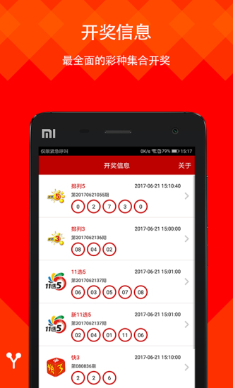 二四六天好彩(944cc)免费资料大全,完善实施计划_UXQ78.956持久版,白小姐资料大全+正版资料白小姐奇缘四肖