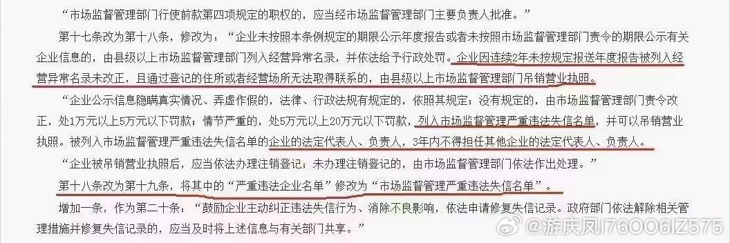 白小姐一肖一码2024年,社会责任法案实施_MZR78.481别致版