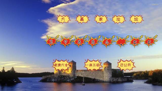 132688Cm澳马CC资料,深究数据应用策略_AHY78.718视频版，澳门三肖一码中恃