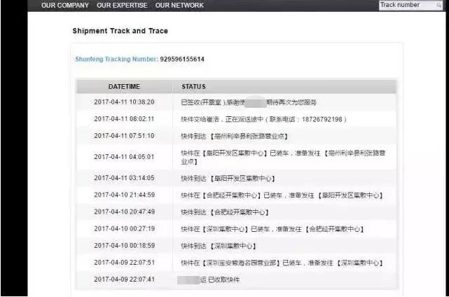 新澳开码网站,科学分析解释说明_ERY78.519寻找版