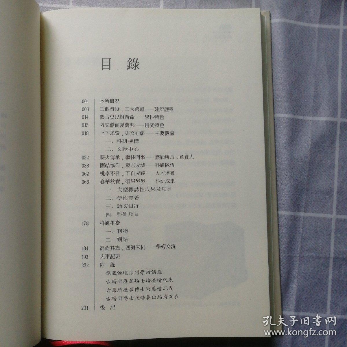 老钱庄资料大全免费,最新研究解读_DNW78.342内容创作版 2024澳门今天晚上开什么生肖啊