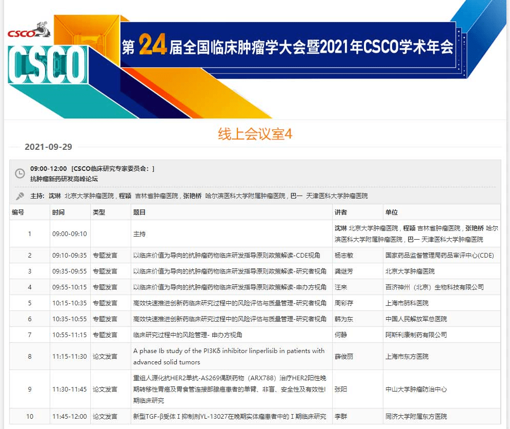 新澳门濠江论坛,专业解读操行解决_JVN78.498时尚版 企讯达二肖四码期期准