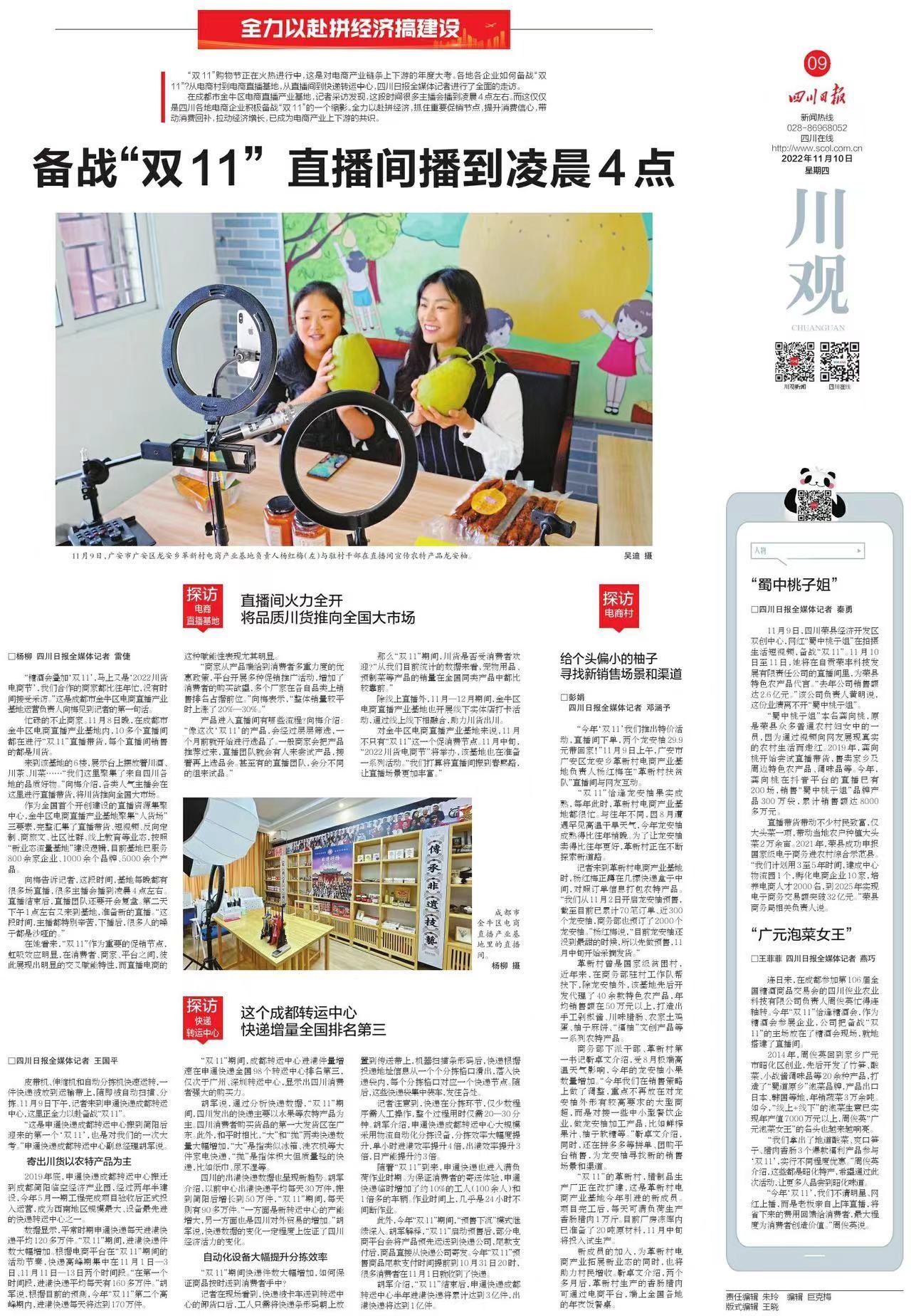 新澳门濠江论坛,专业解读操行解决_JVN78.498时尚版 企讯达二肖四码期期准