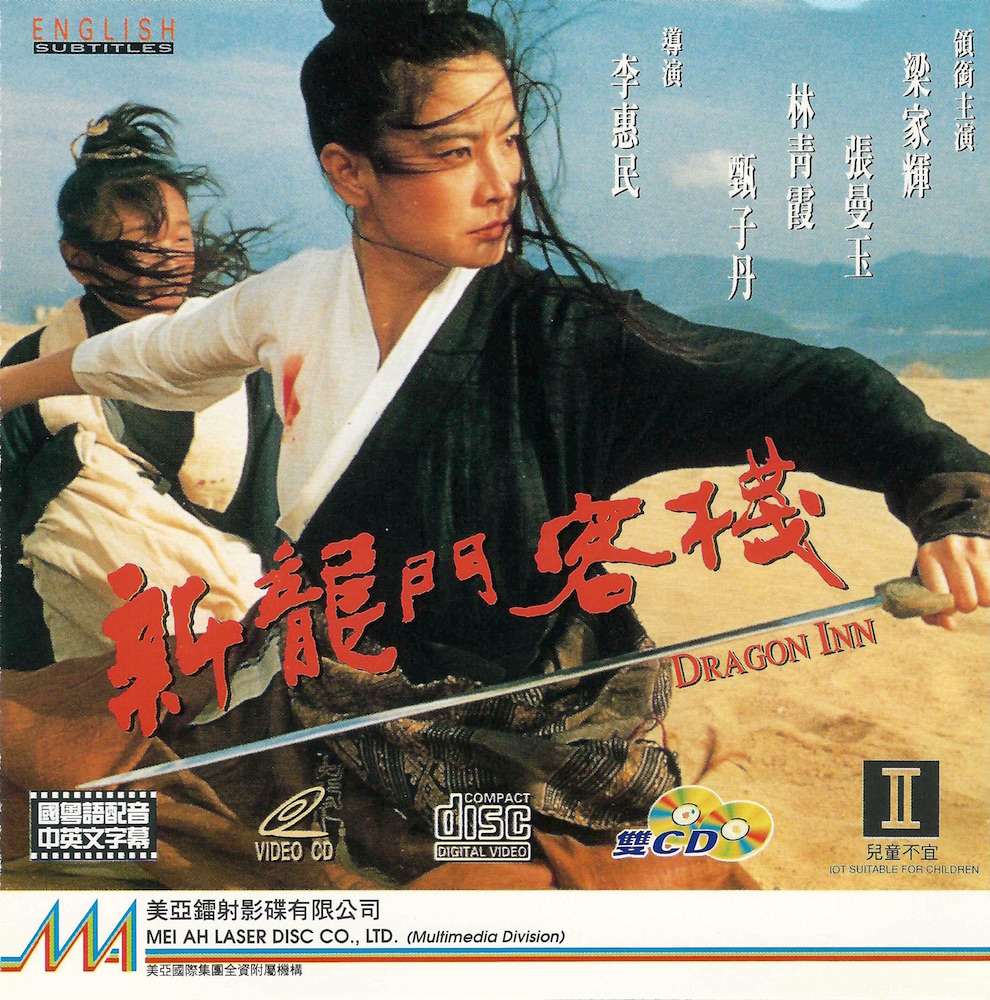 澳门最精准的龙门客栈网址,实地研究解答协助_NTF78.688妹妹版