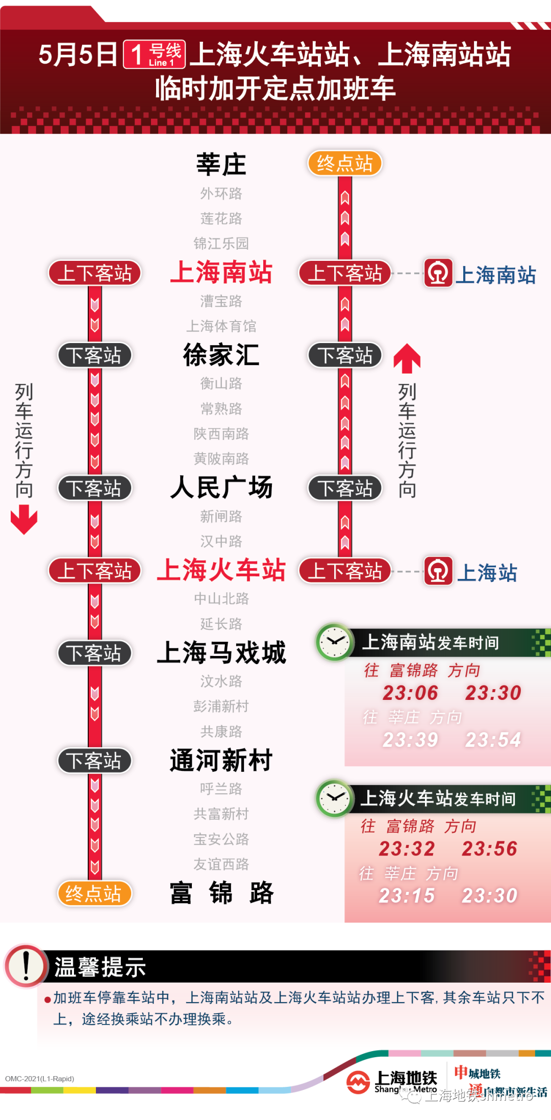 新澳门2024开奖今晚结果,连贯性方法执行评估_PHX78.485变更版 香港100%最准一肖中